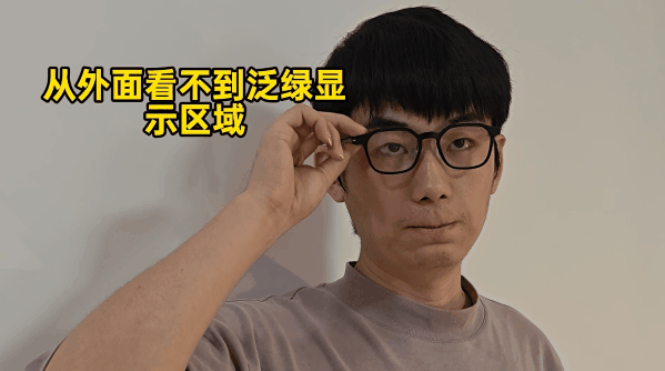 雷鳥iO AI眼鏡體驗：全天智記是亮點，堪比隨身助理