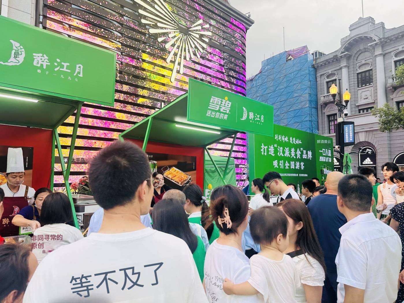 灶臺搬到街頭！漢派美食名廚現場掌勺，煙火漫卷江漢路