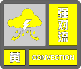 關門窗！關門窗！蕪湖最新預警