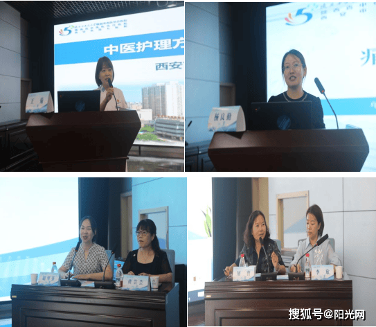 西安市第五醫院舉辦國家級繼續教育專案——痛風中西醫結合護理新進展培訓班開班