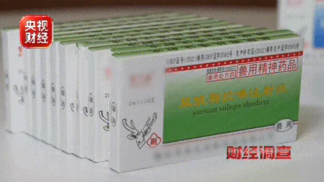 央視調查：處方獸藥被偷製成涉毒電子煙，長期吸食含“替來他明”的電子煙嚴重損害大腦