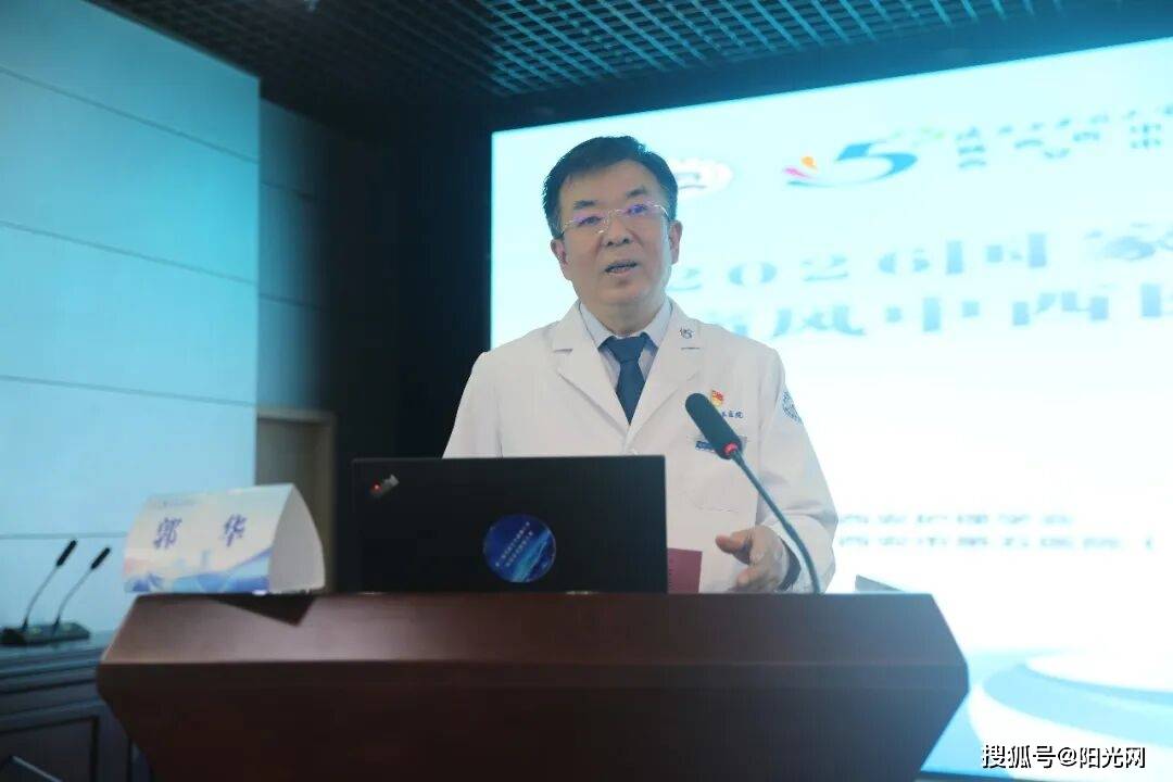 西安市第五醫院舉辦國家級繼續教育專案——痛風中西醫結合護理新進展培訓班開班