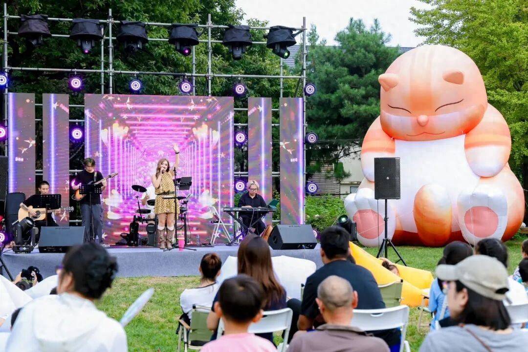 “瞌睡貓”遇上動漫金曲！長城國際動漫谷首場音樂會舉辦