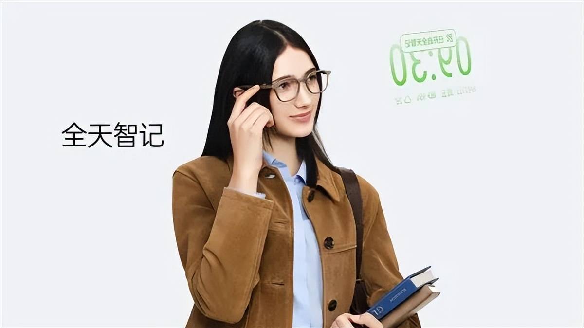 34g 全天候主動式 AI 眼鏡！雷鳥 iO 首款帶顯示新品首發 1996 元