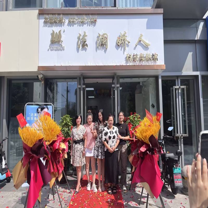 如何選擇山東區域美容加盟店