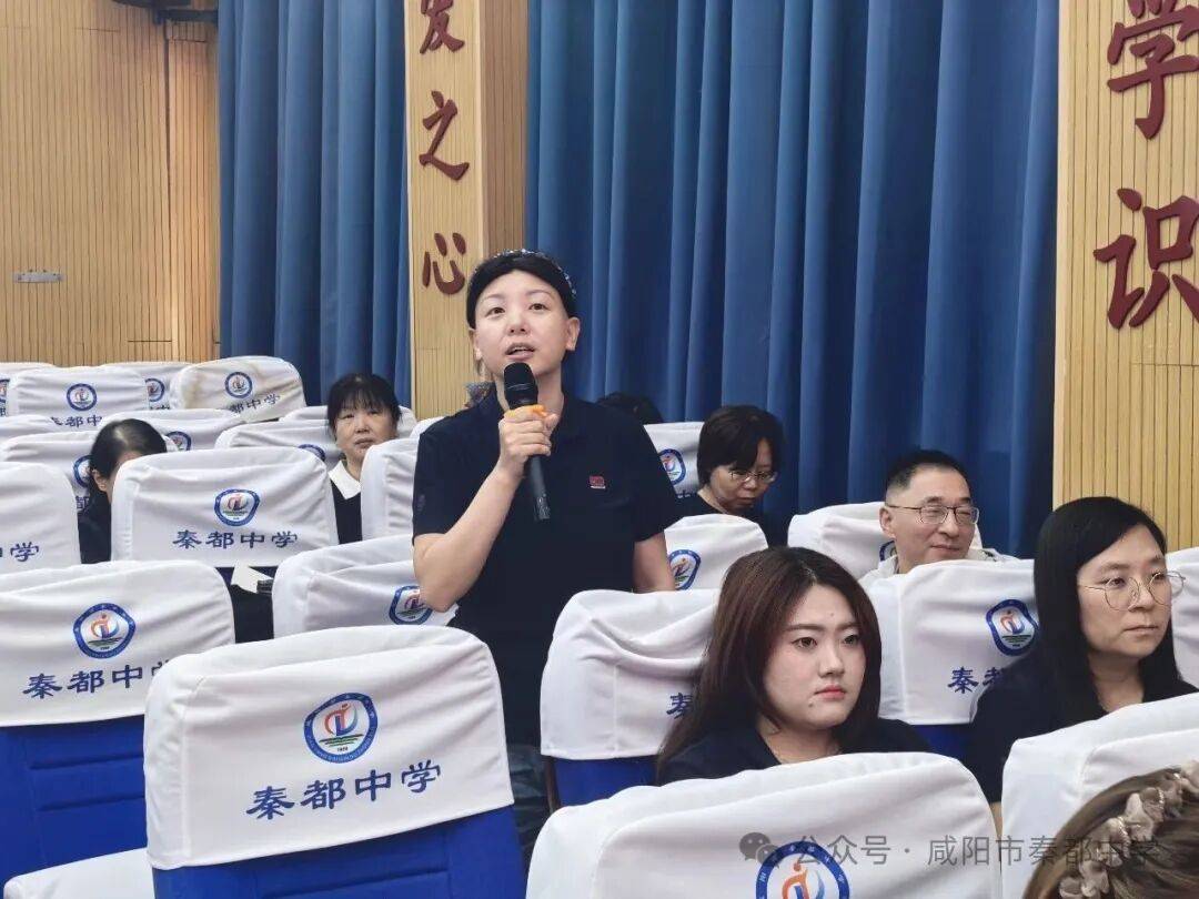 原創咸陽市秦都中學召開2026年暑期學習會正式開講