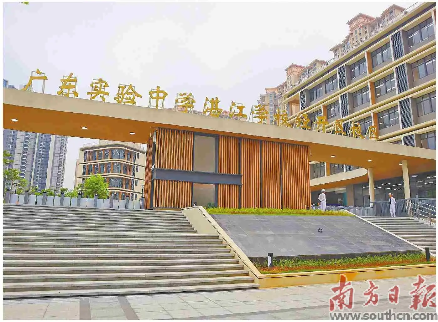 工業主戰場 教育新高地