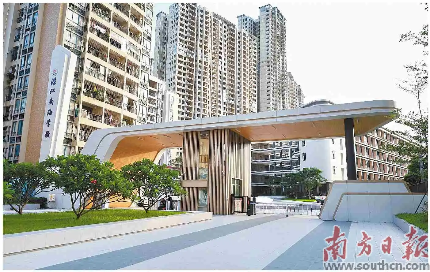 工業主戰場 教育新高地