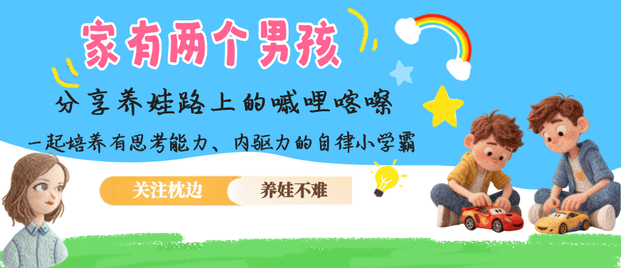 原創小學成績跟不上，到了初中還有機會逆襲嗎？聽聽教育專家怎麼說