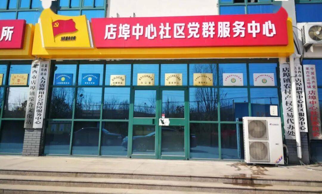 萊西居民用氣價格標準+就近購氣點位全攻略，收藏備用