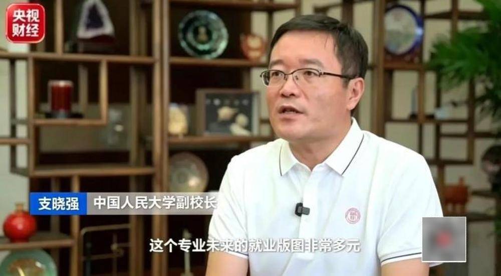 大學專業迎來一輪“上新”，就業前景如何？