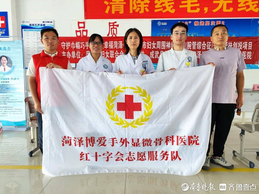 把健康送到生產線 菏澤博愛醫院關愛女性手部健康