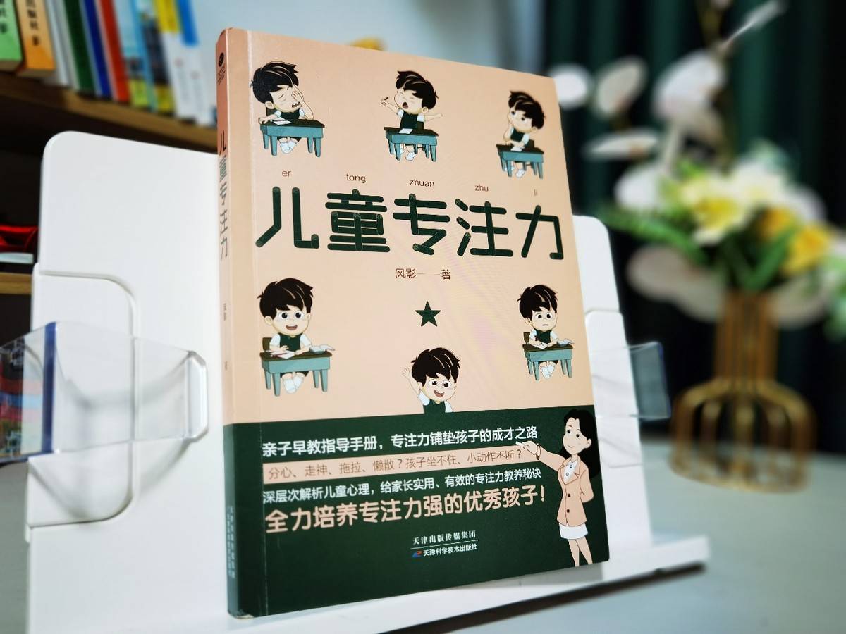 原創小學成績跟不上，到了初中還有機會逆襲嗎？聽聽教育專家怎麼說