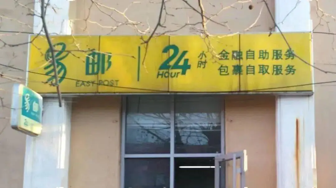 萊西居民用氣價格標準+就近購氣點位全攻略，收藏備用