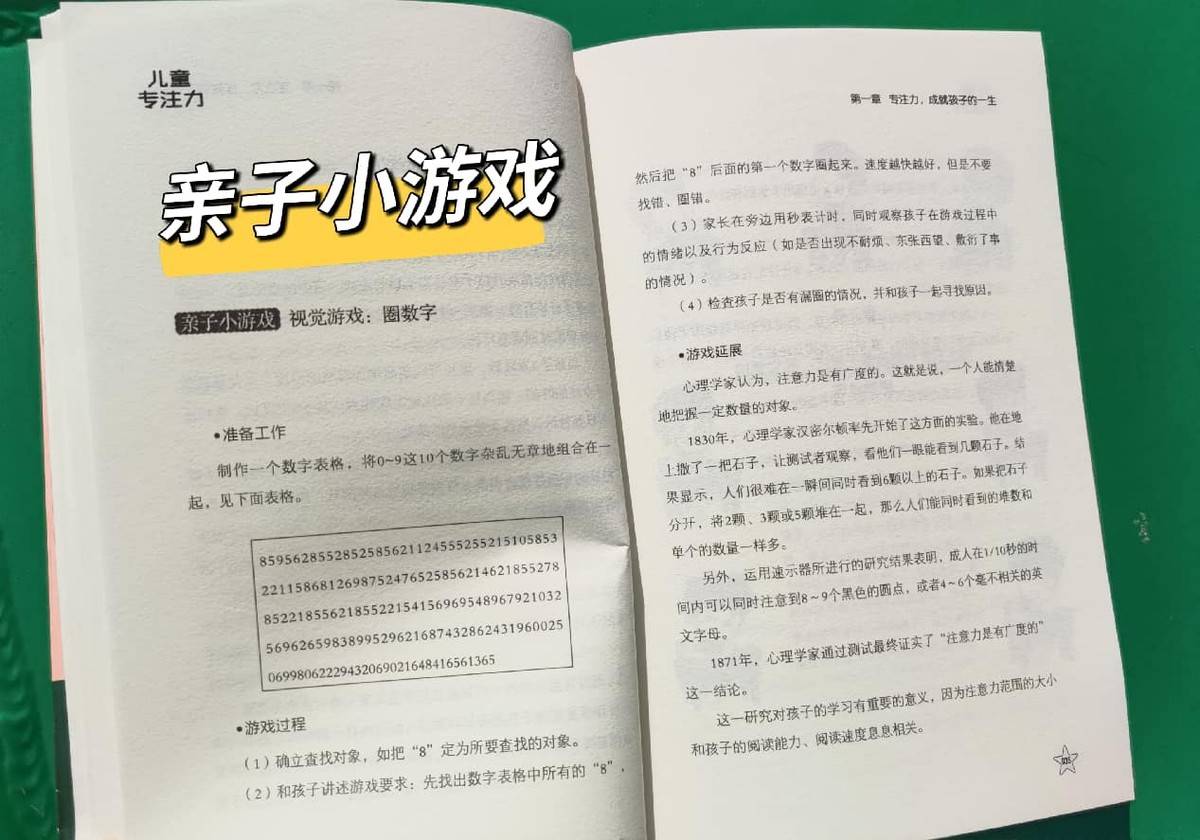原創小學成績跟不上，到了初中還有機會逆襲嗎？聽聽教育專家怎麼說