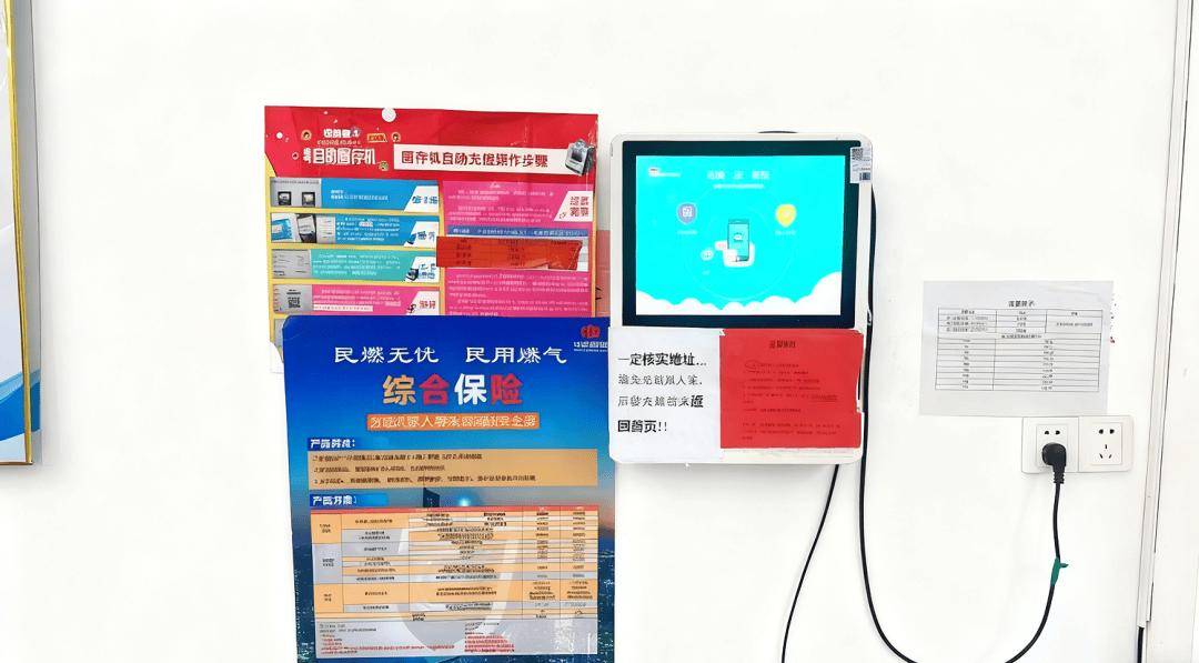 萊西居民用氣價格標準+就近購氣點位全攻略，收藏備用