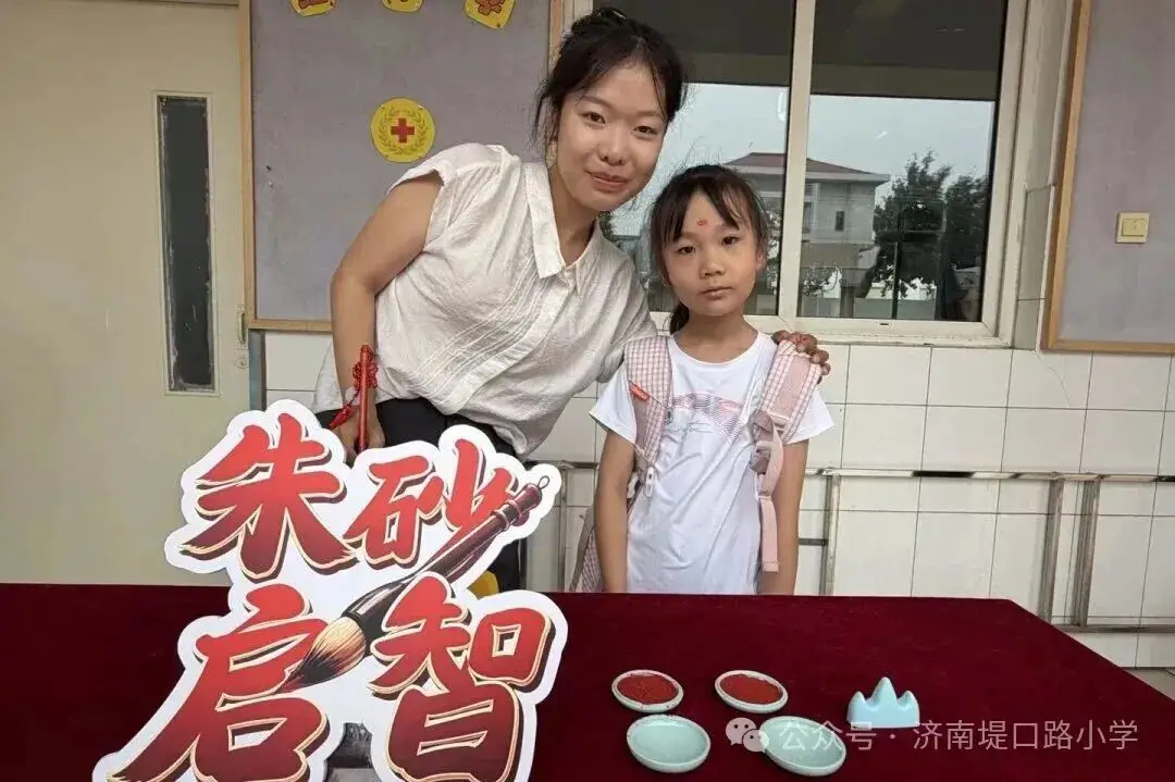 童心啟航逐新夢 溫情迎新啟新程——濟南市堤口路小學開展迎新活動