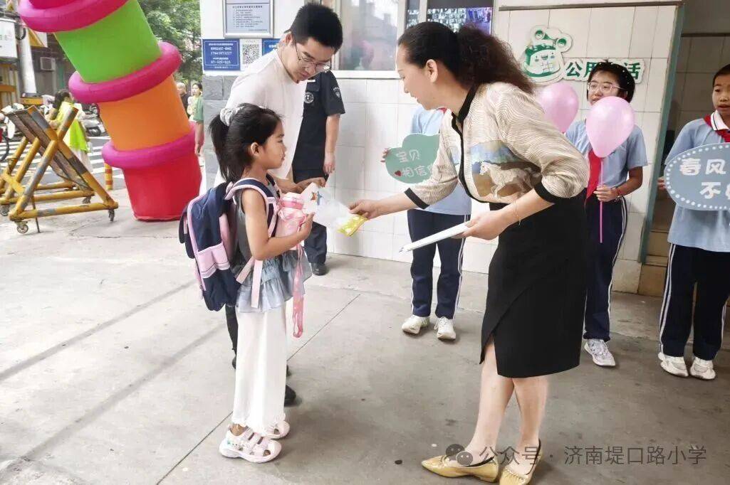 童心啟航逐新夢 溫情迎新啟新程——濟南市堤口路小學開展迎新活動