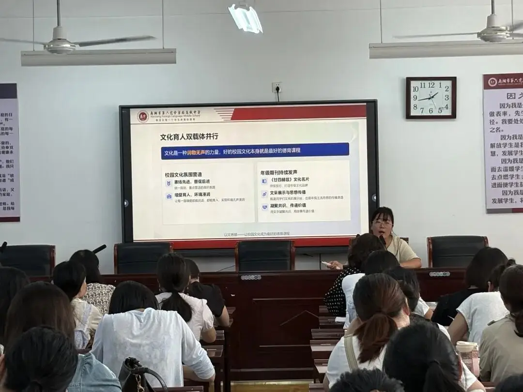南陽市第六完全學校高階中學暑期全員系列專題培訓圓滿結束