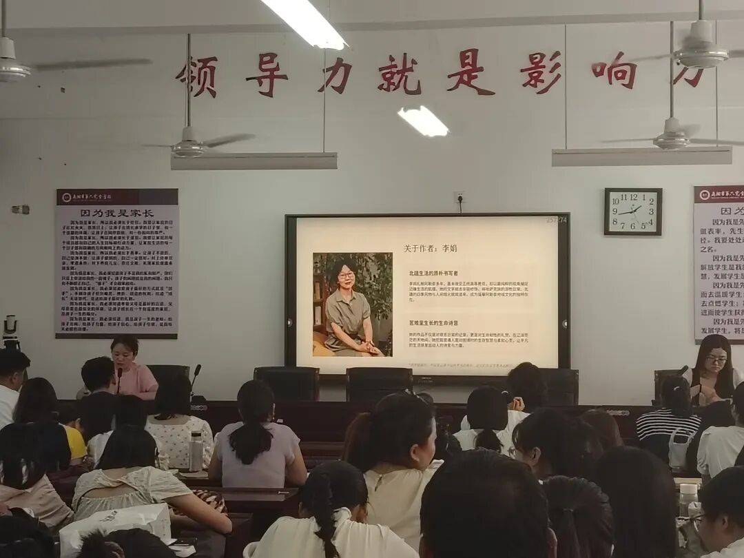 南陽市第六完全學校高階中學暑期全員系列專題培訓圓滿結束