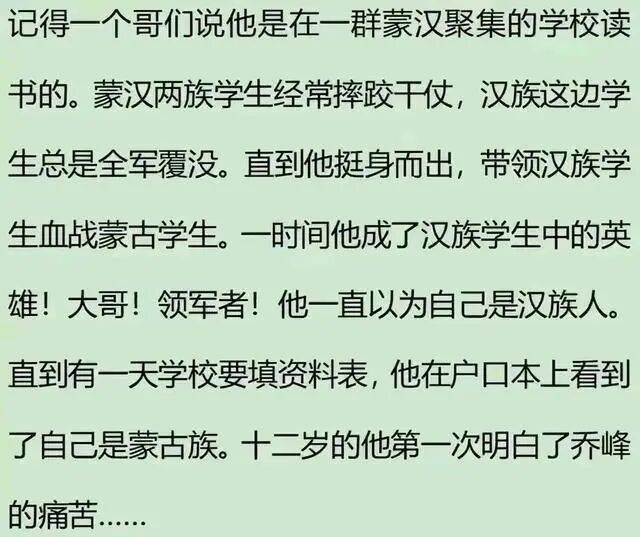 上大學室友是少數民族是種啥體驗？
