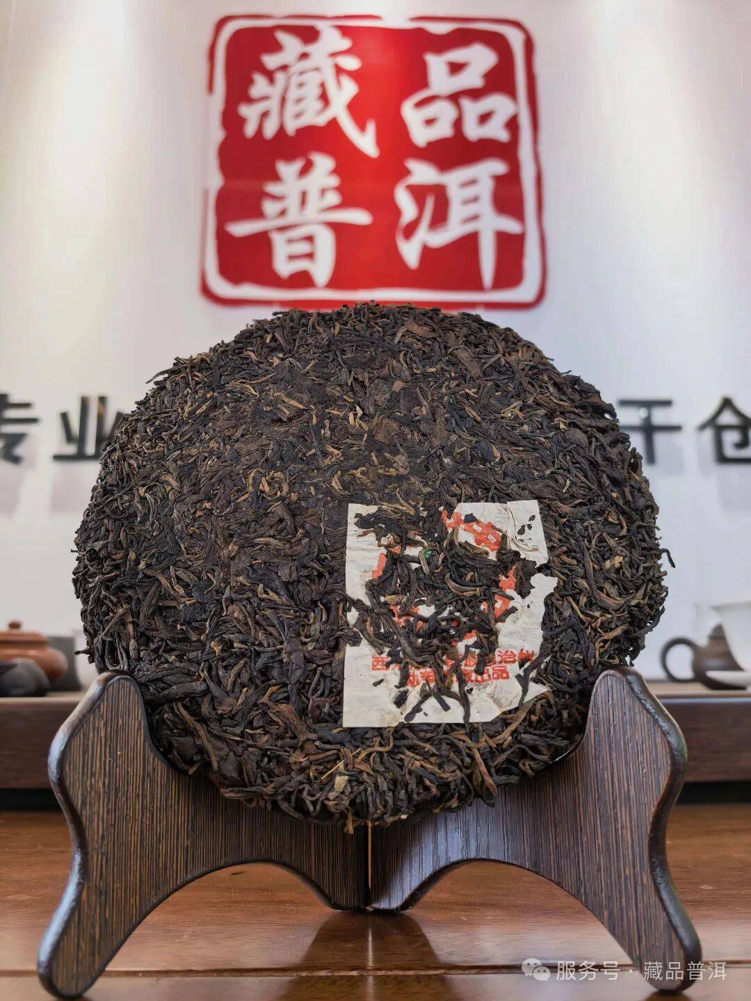 原創1995年8582標準版開紙，粗字繁體厰內飛，拼配粗枝大葉，倉儲好