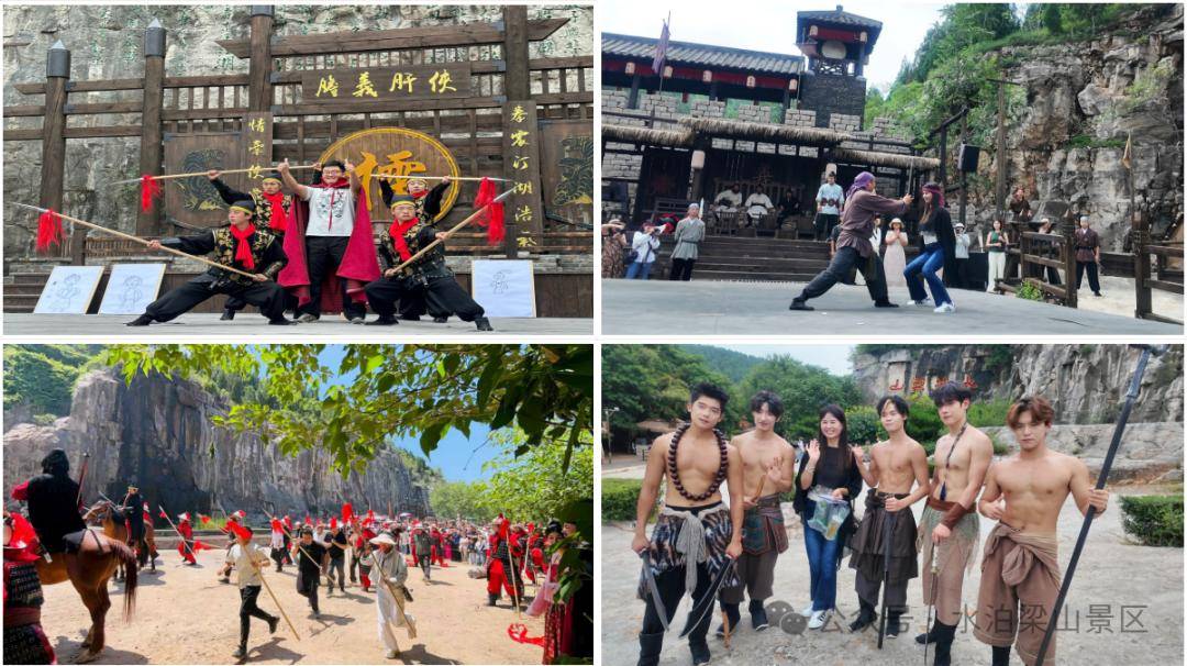 官宣！全國大學生九月免費游水泊梁山