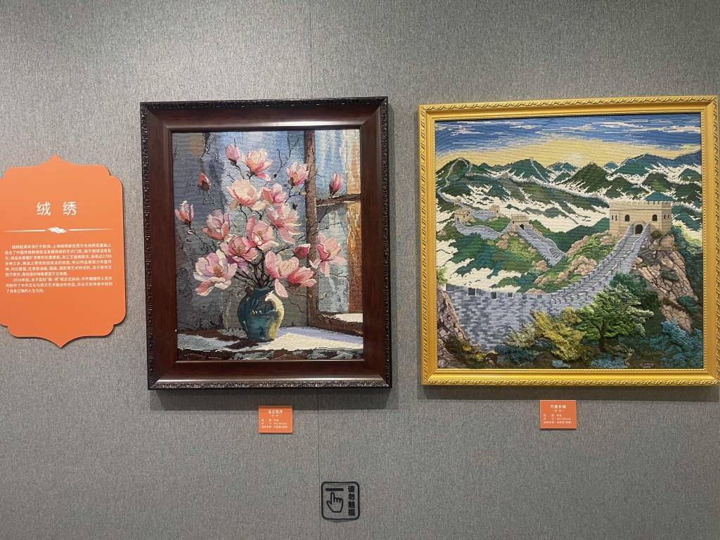 木雕、刺繡、麥稈畫……大牆非遺展，看見高牆裡的改造力量