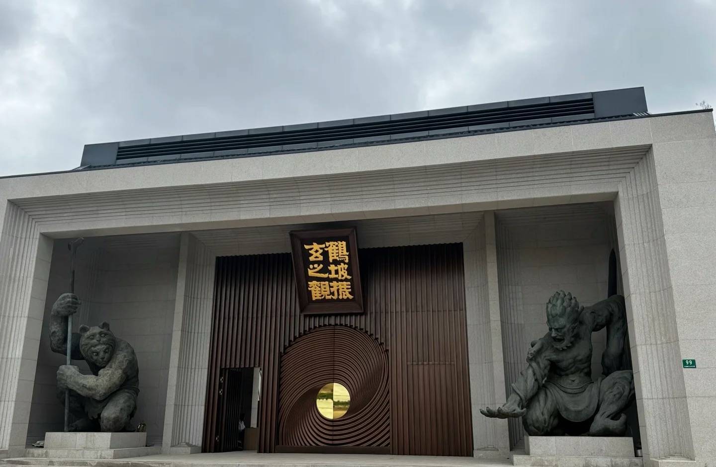 唐潮門視窗碑如何