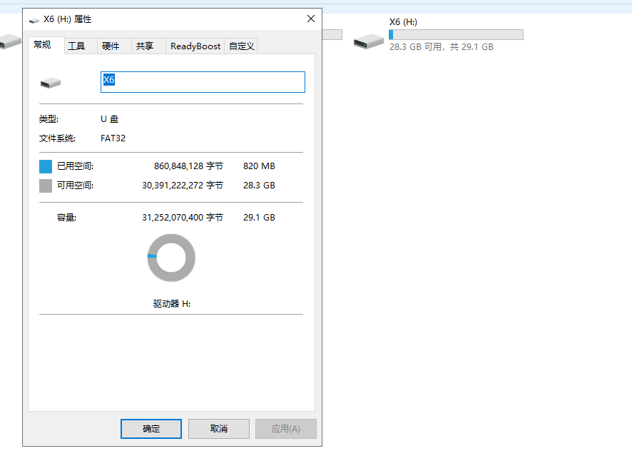 告別脹痛與漏音，22g漫友X6骨傳導耳機體驗：考研黨無限回購