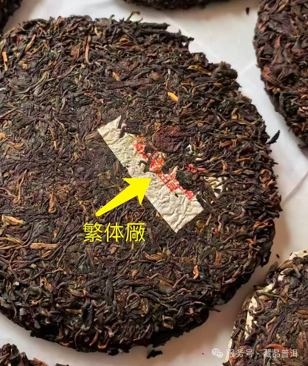 原創1995年8582標準版開紙，粗字繁體厰內飛，拼配粗枝大葉，倉儲好