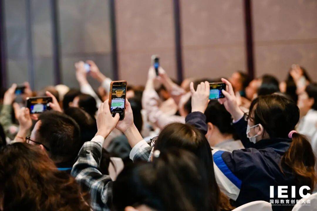 議程釋出 | 第九屆IEIC國際教育創新大會，100+海內外教育大咖齊聚，與您共赴教育新程