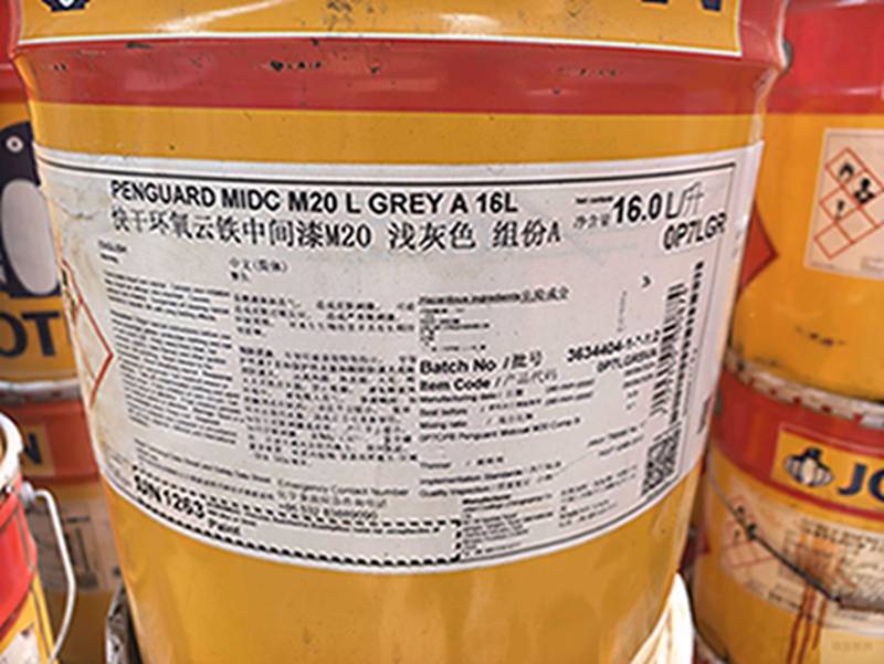 如何選擇山東地區回收油漆服務機構