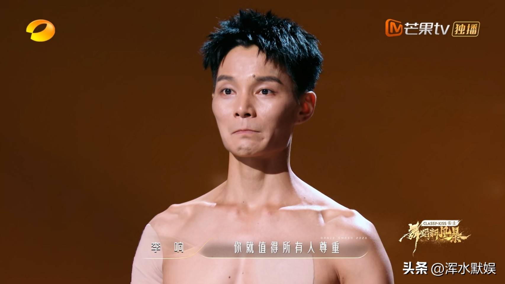 原創《舞蹈新風暴》隱性鄙視鏈，四種頂尖舞種，再強也很難拿第一！