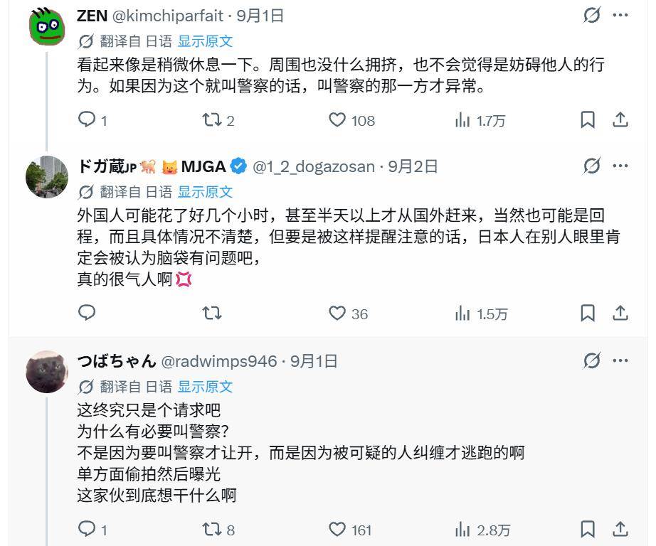 原創我一直以為動漫裡的場景很真實，沒想到現實竟有人因此網暴外國人