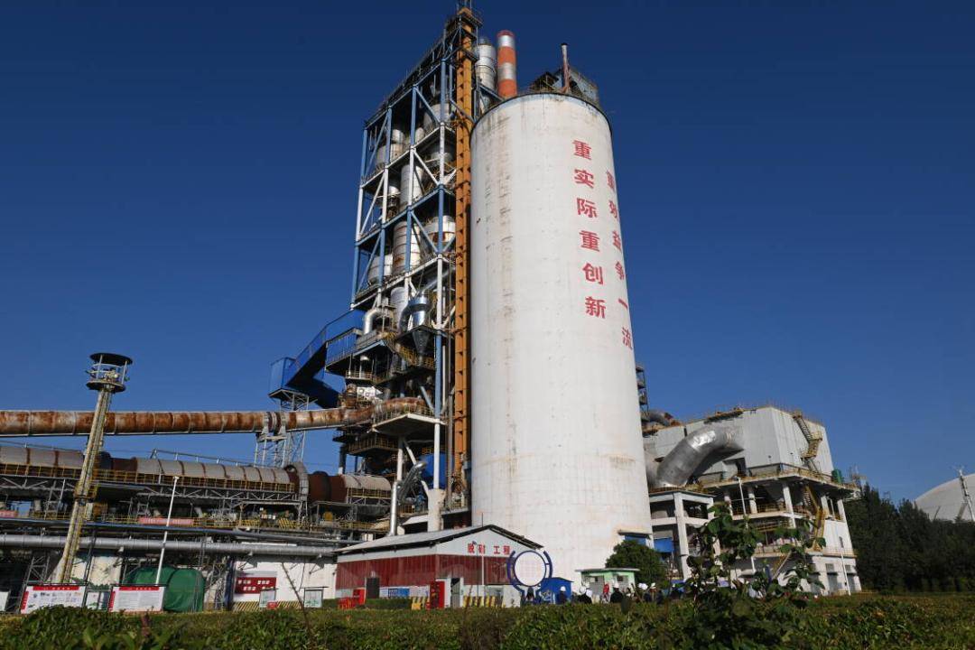 一座水泥廠的低碳“變形記”