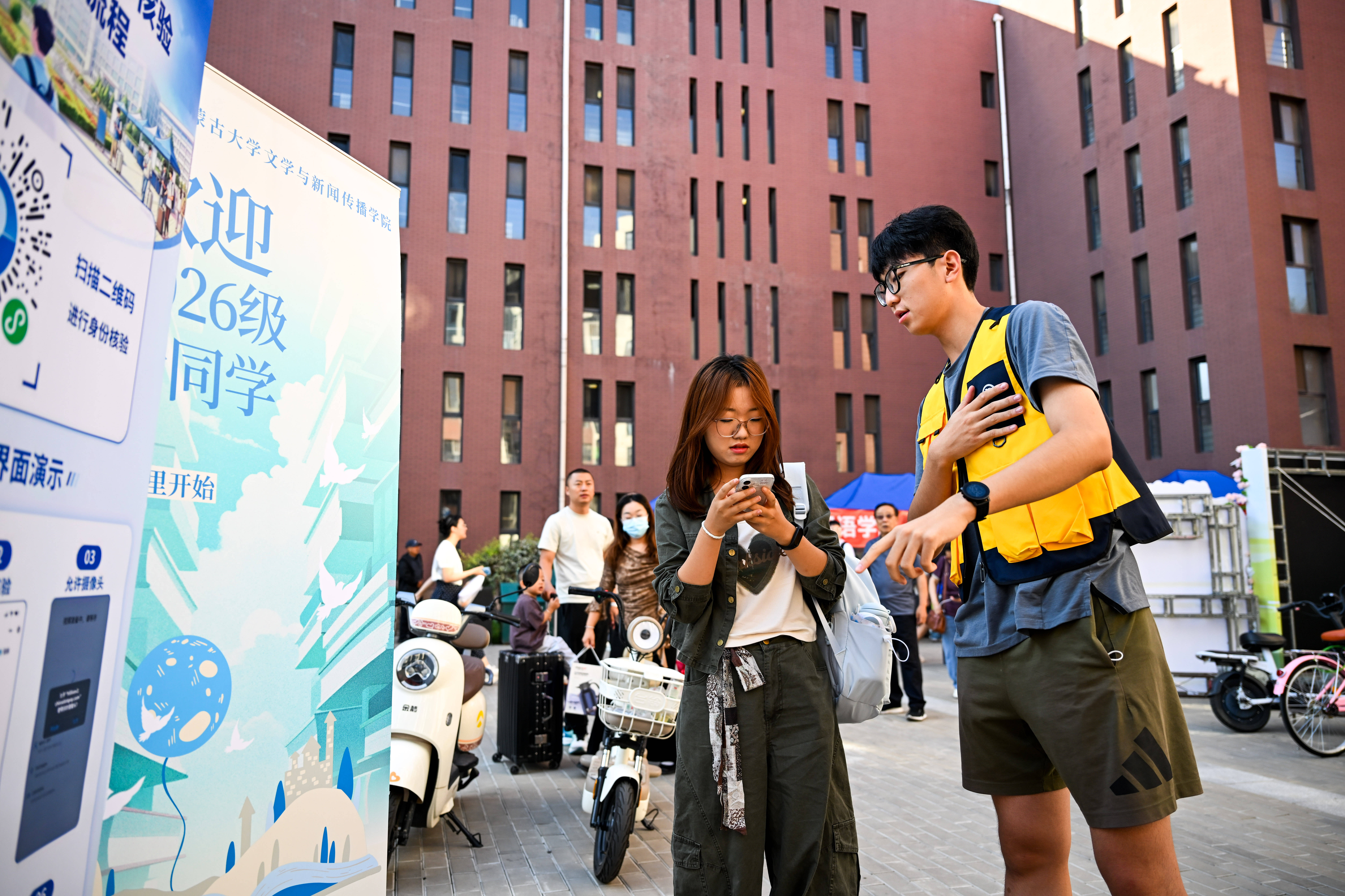 內蒙古大學迎來2026級本科新生