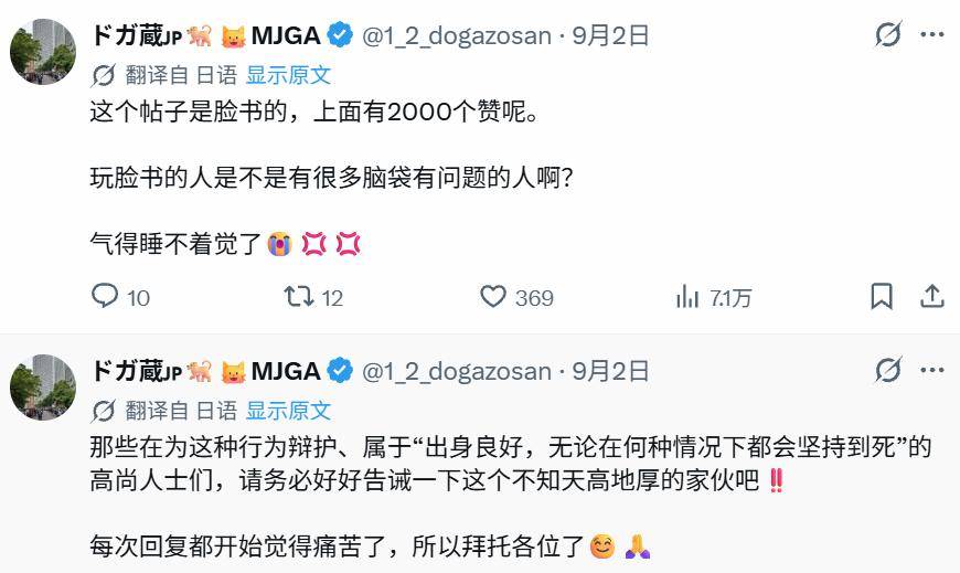 原創我一直以為動漫裡的場景很真實，沒想到現實竟有人因此網暴外國人