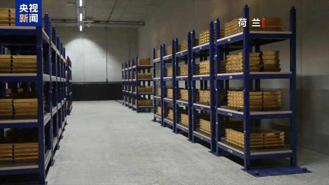 多國黃金，大搬家！原因找到了