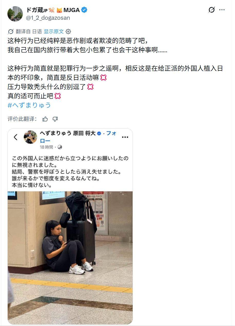 原創我一直以為動漫裡的場景很真實，沒想到現實竟有人因此網暴外國人