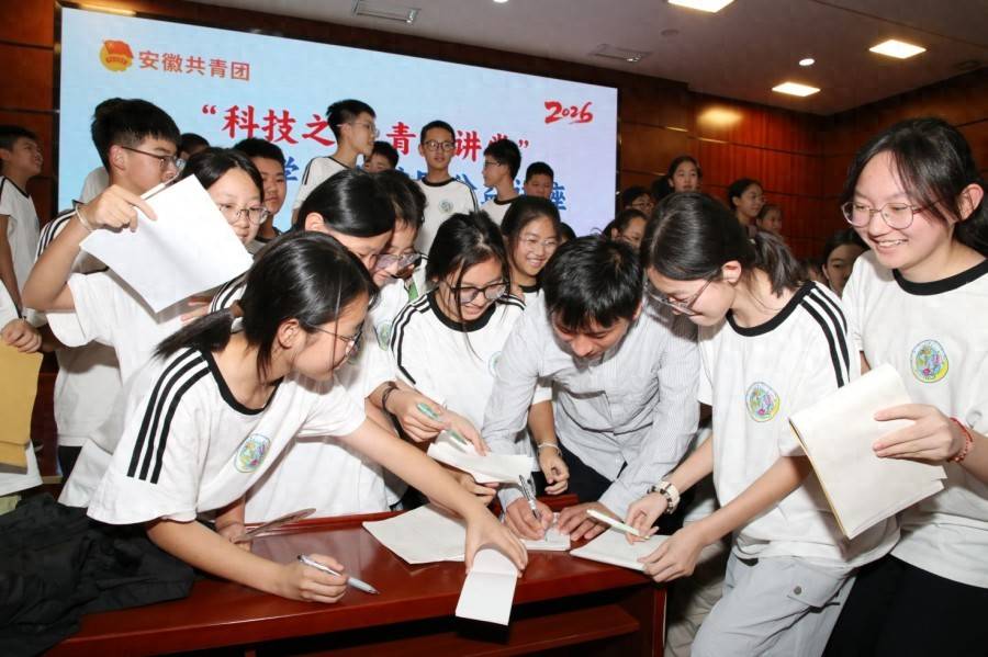 “80後”科學家進校園 中學掀起“追星熱”