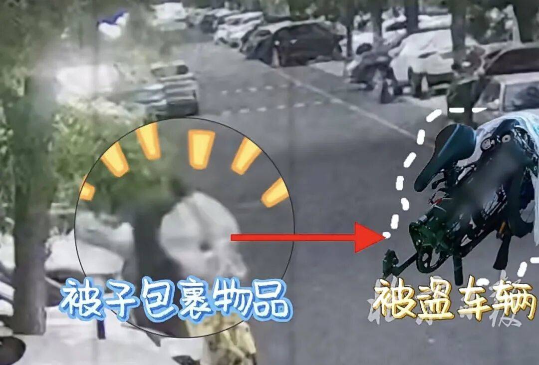 凌晨搬家，床單裹著神秘物體……北京警方跨省追竊賊