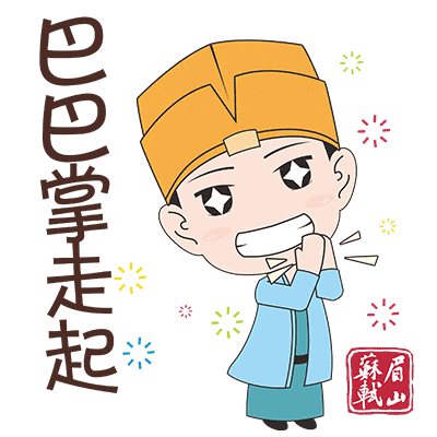 容納2萬人！眉山這一大學新校區全面交付