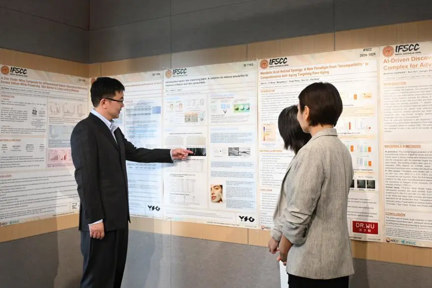 連續五年入選IFSCC｜逸仙集團舉辦2026入選論文國內首發分享會