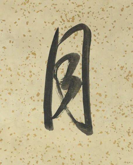教師節，看書法史上的四位“神仙老師”：他們不教“複製”，只教“看見”