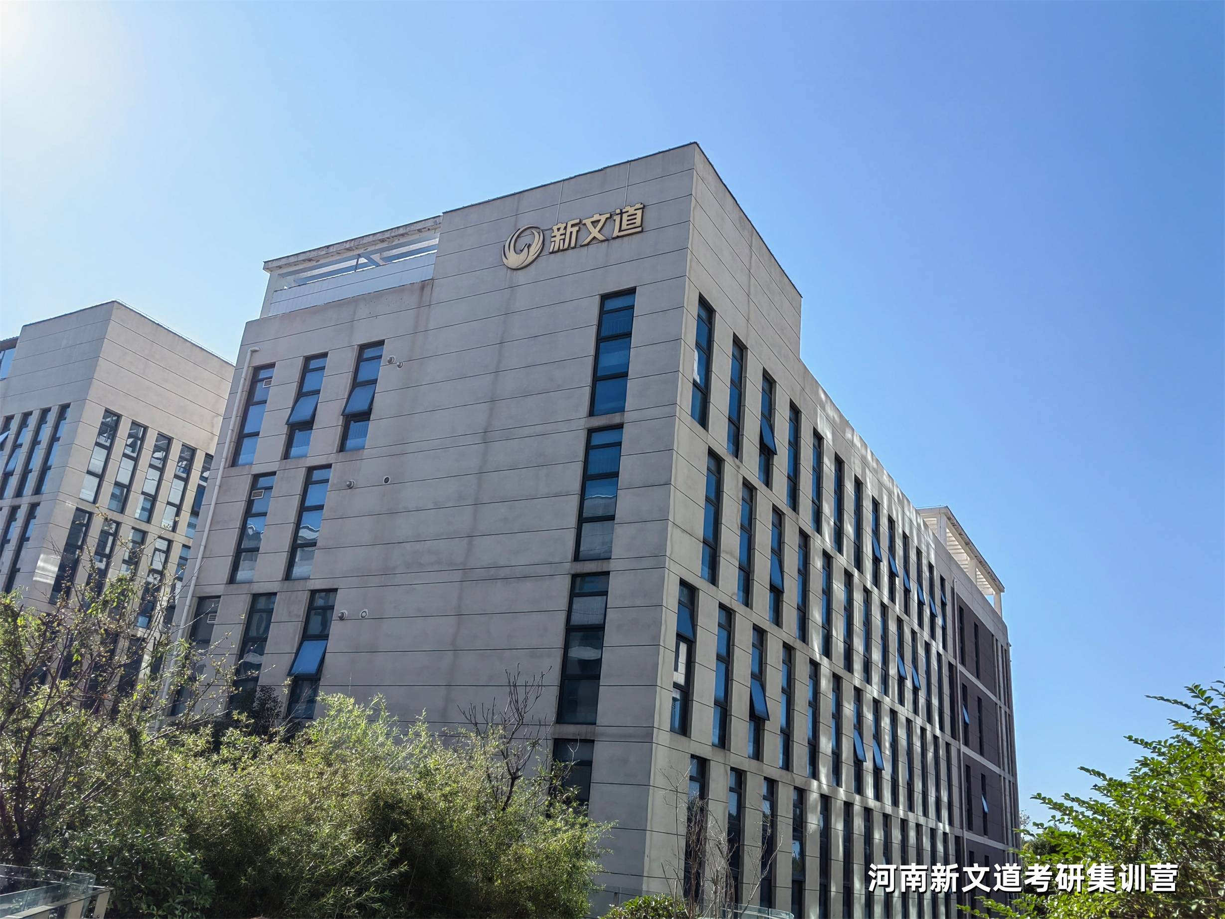 鄭州考研集訓費用一般多少，河南考研集訓機構怎麼選