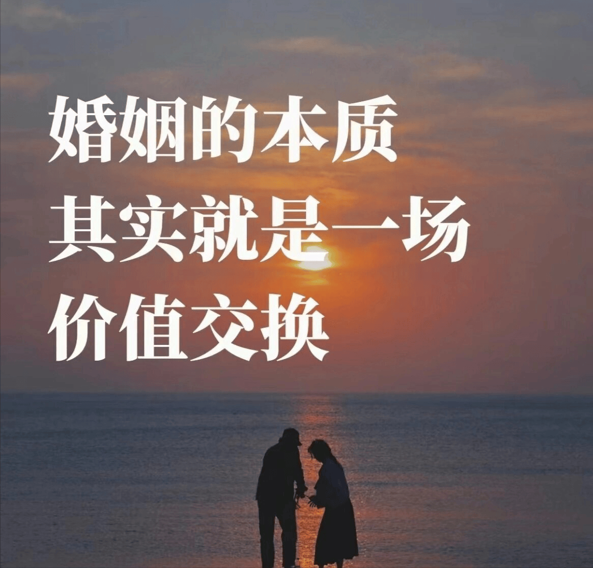 原創女性如何防範婚後被“兩頭吃”？A8、A9是不是理想佳偶？