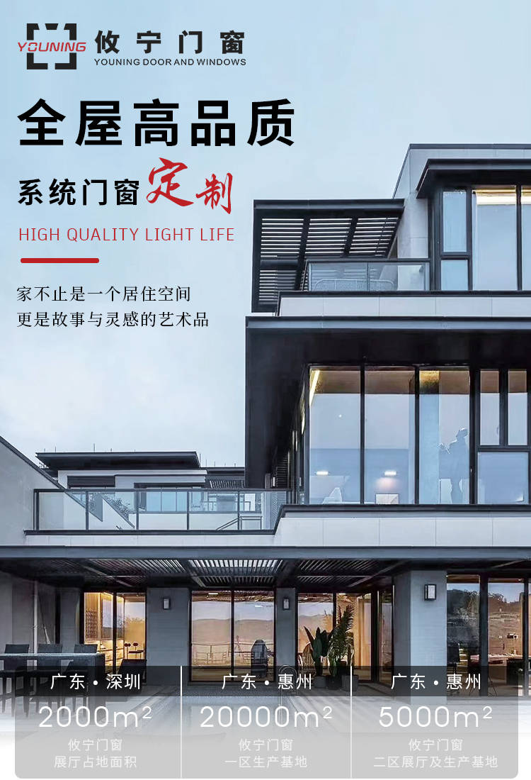 熱議系統門窗廠家排名，斷橋系統門窗批次定製哪家比較靠譜