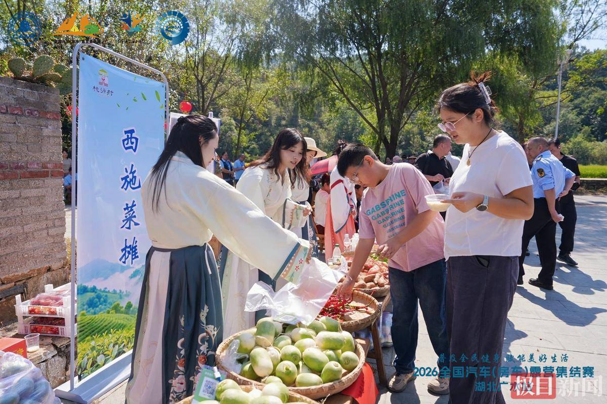 全國房車車隊集結湖北廣水，追秋色、品美食、戀煙火