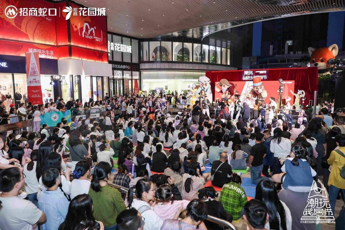 不止戲劇節2.0！大魔方四週年開啟全維娛樂進化